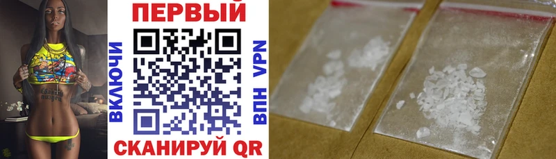 АМФЕТАМИН 98%  Порхов 