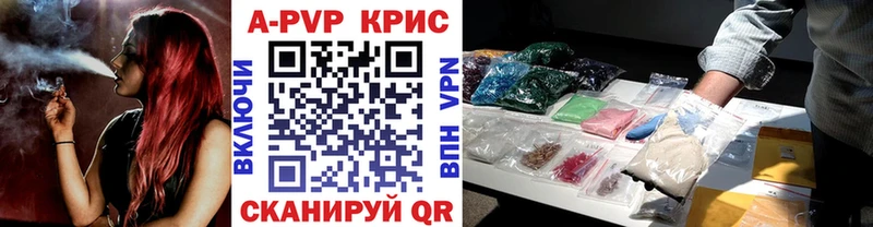 мега зеркало  Порхов  Альфа ПВП Crystall  наркошоп 