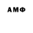 MDMA молли Jamie KM