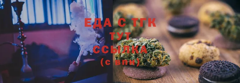 Canna-Cookies марихуана  где найти   Порхов 