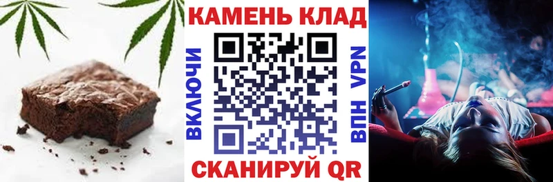 Еда ТГК марихуана  Порхов 