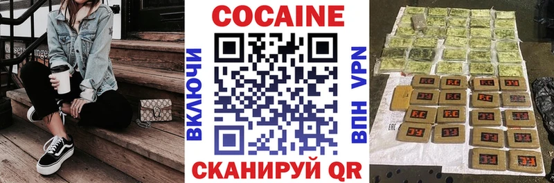 COCAIN 98%  купить  цена  Порхов 