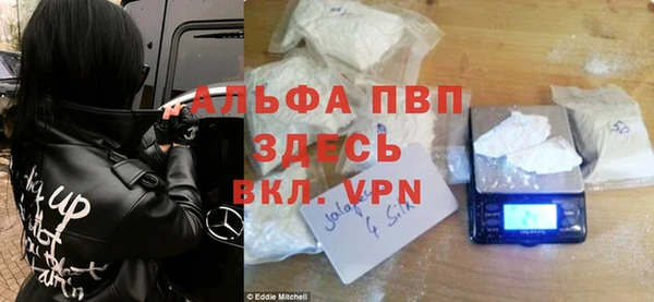 соль курить ск Михайловск