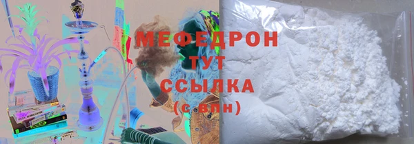 соль курить ск Михайловск