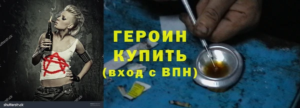 соль курить ск Михайловск