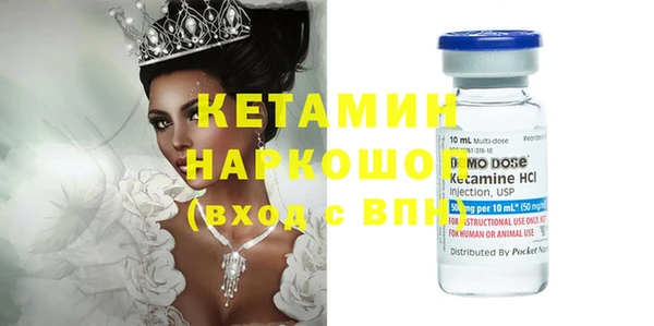 героин Михайловка