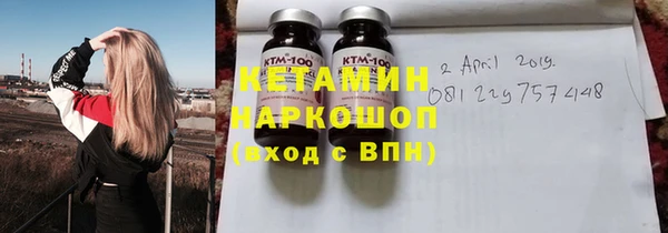 соль курить ск Михайловск