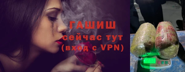 гашиш Навашино
