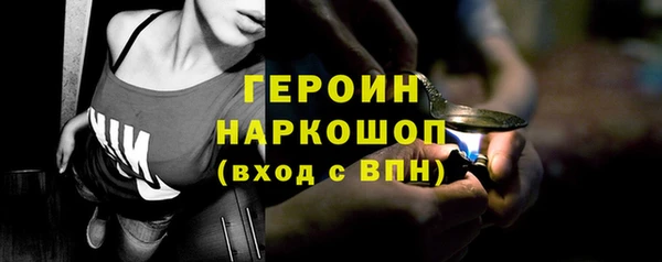 гашиш Навашино
