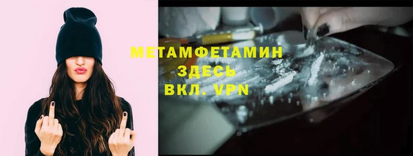 соль курить ск Михайловск
