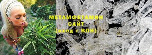соль курить ск Михайловск