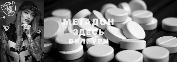 соль курить ск Михайловск