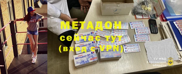 гашиш Навашино