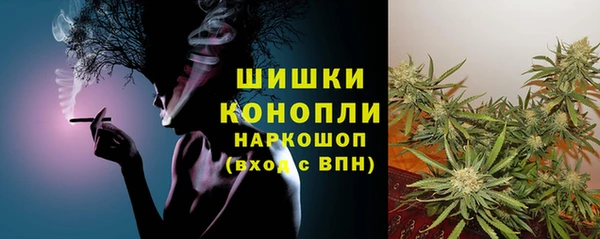 соль курить ск Михайловск