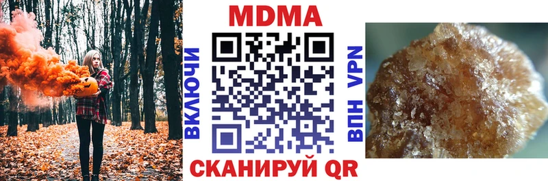 MDMA молли  Порхов 