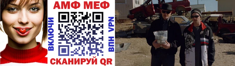 МЕТАМФЕТАМИН кристалл darknet формула гидра маркетплейс Порхов магазин