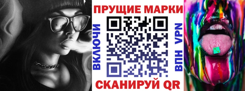 Марки 25I-NBOMe 1,8мг  дарнет шоп  Порхов 