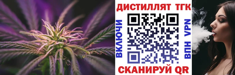 Дистиллят ТГК Wax где купить наркоту Порхов